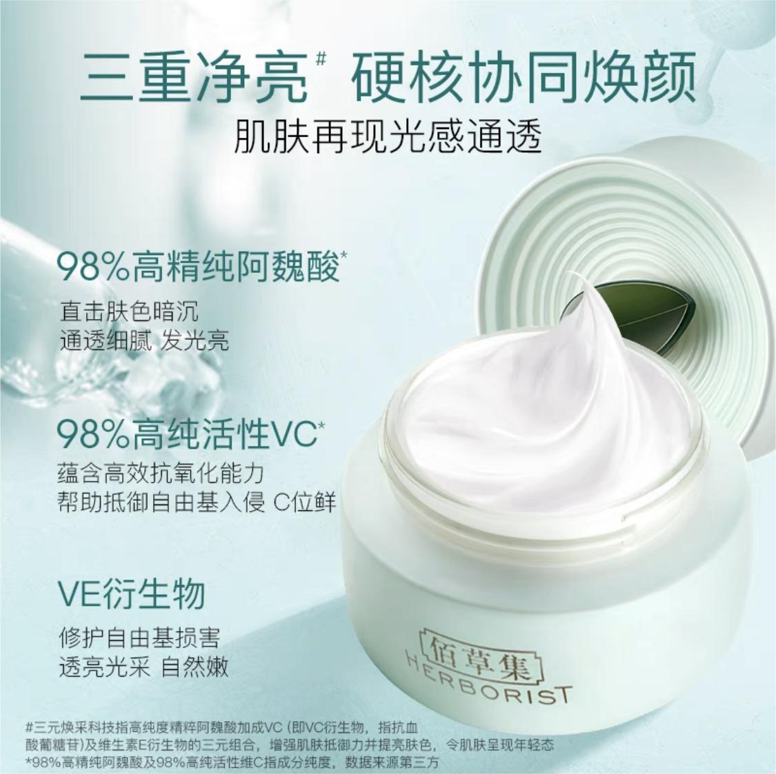 佰草集和谷雨护肤品哪个好,为什么谷雨护肤店比旗舰店便宜