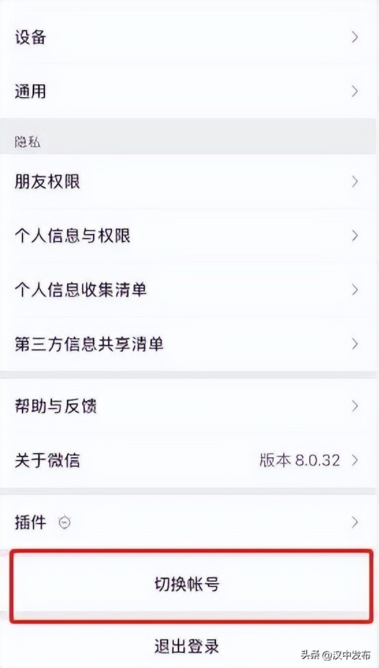 热搜第一！微信小号要全面开放？