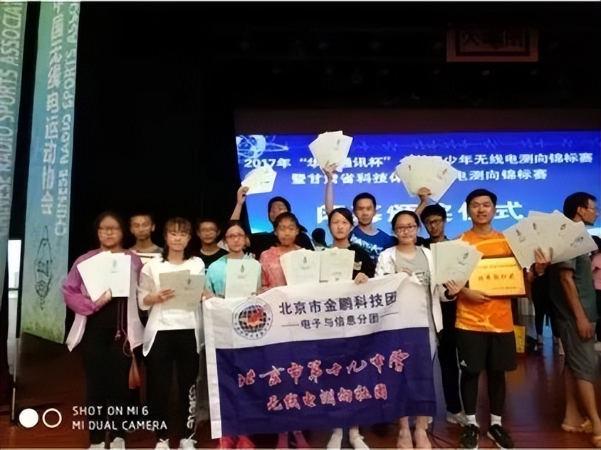 强校林立的海淀区，这所普通校凭啥在学科竞赛中”杀“出重围？