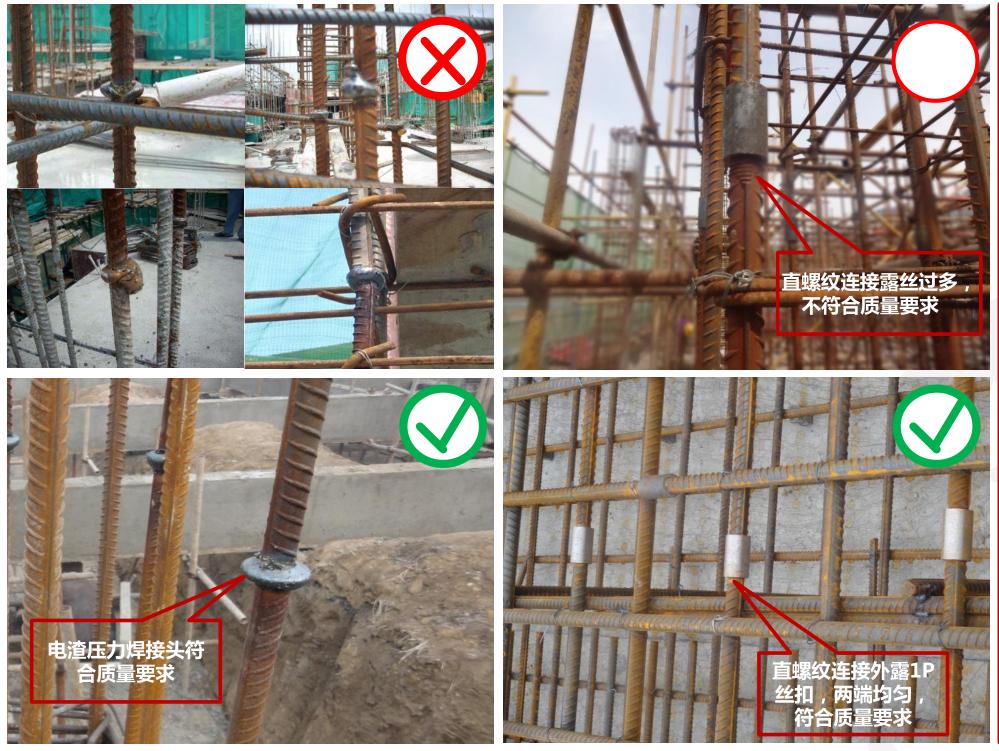 30个土建施工质量通病及原因分析,建筑主体结构施工质量通病心得