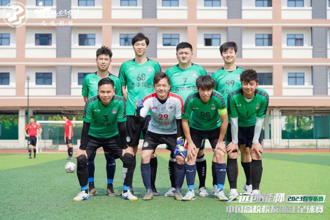 公益足球嘉年华,公益比赛现在开赛