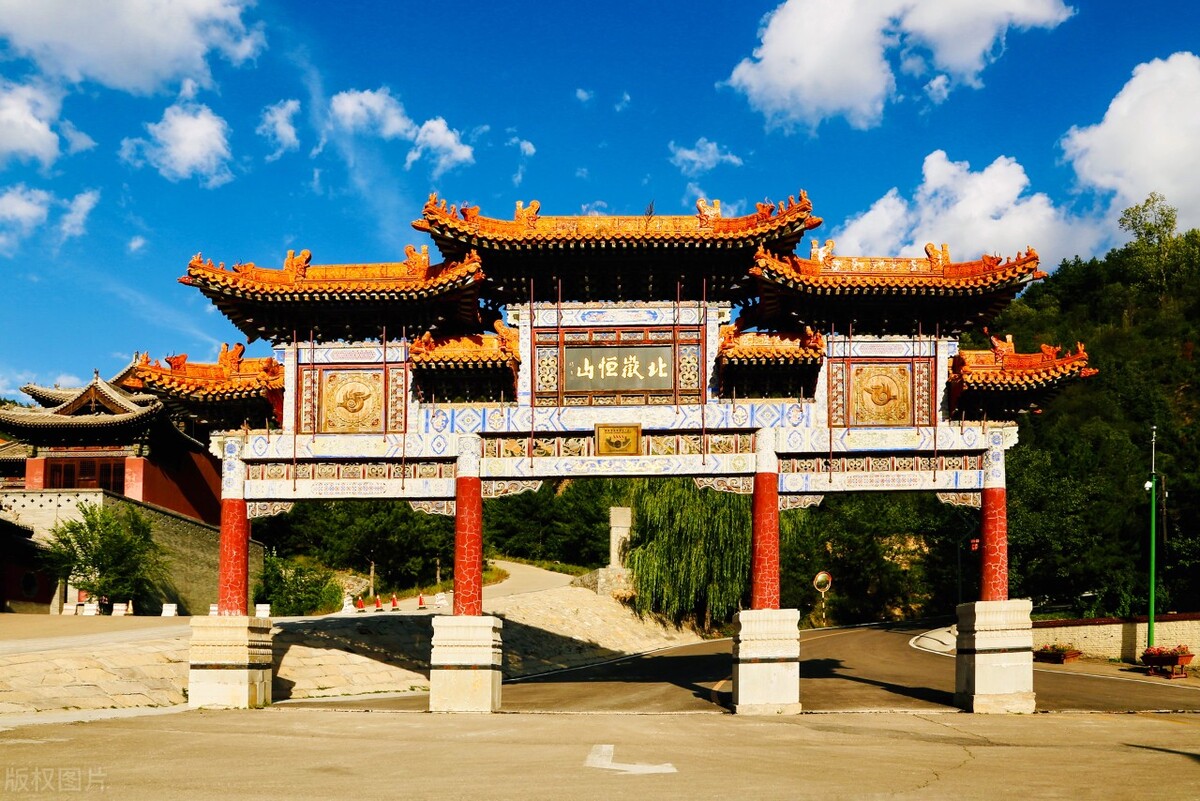 北岳恒山品地道恒山菜,北岳恒山景区的恒山十八景