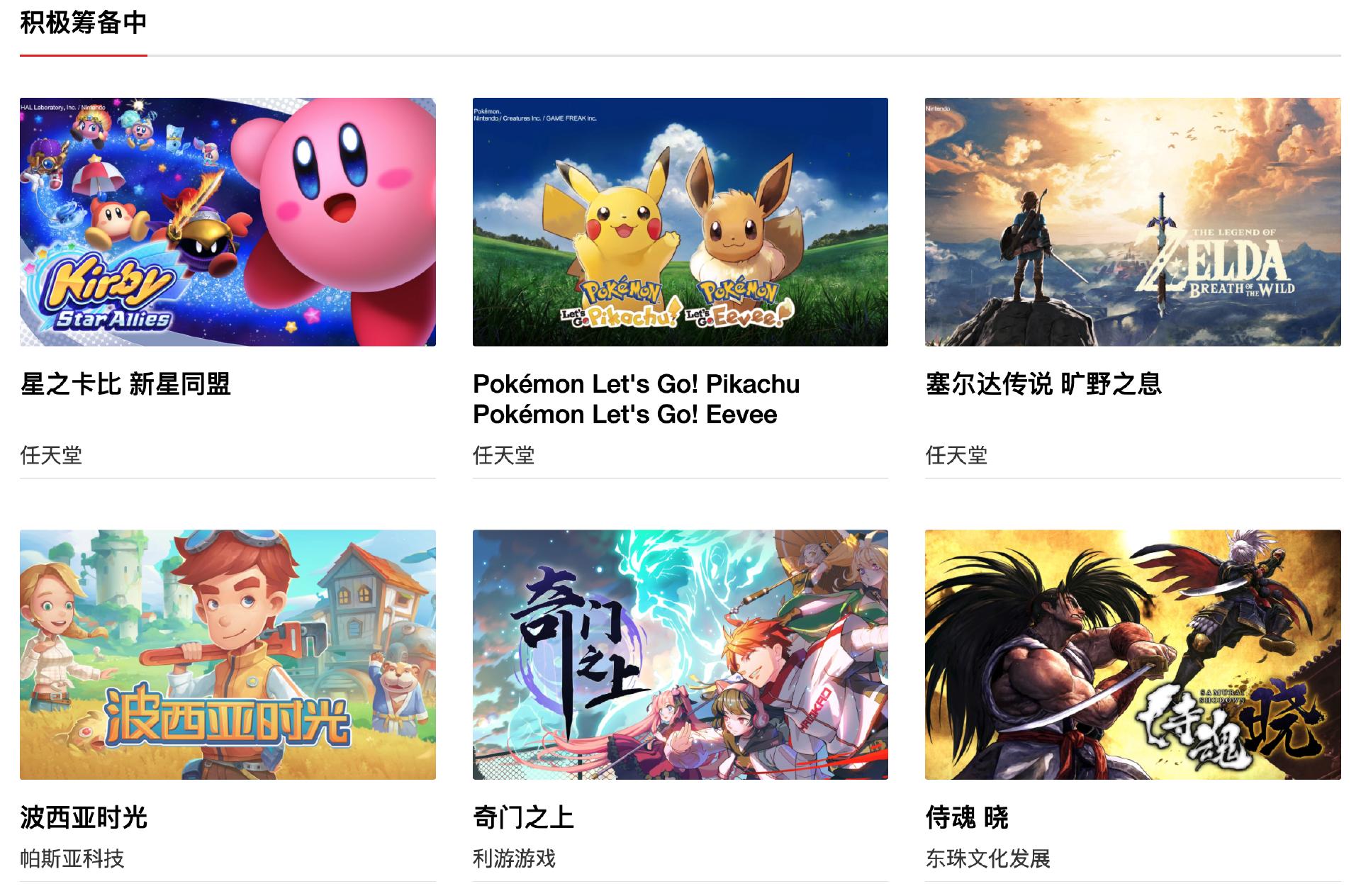 switch入手理由,switch选购全攻略