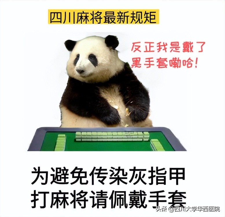 灰指甲到底算什么病,指甲黄是不是灰指甲