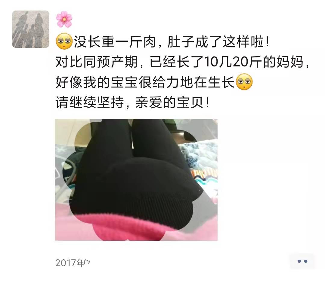 怀过孕和没怀过孕的最明显区别,从来没怀过孕怀孕的几率有多高