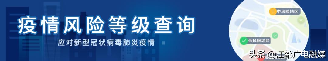 江苏南京有多少新型冠状肺炎病例 (江苏郭巷镇新型冠状肺炎)