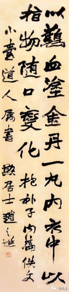 赵之谦篆书作品真迹高清,赵之谦精品100幅