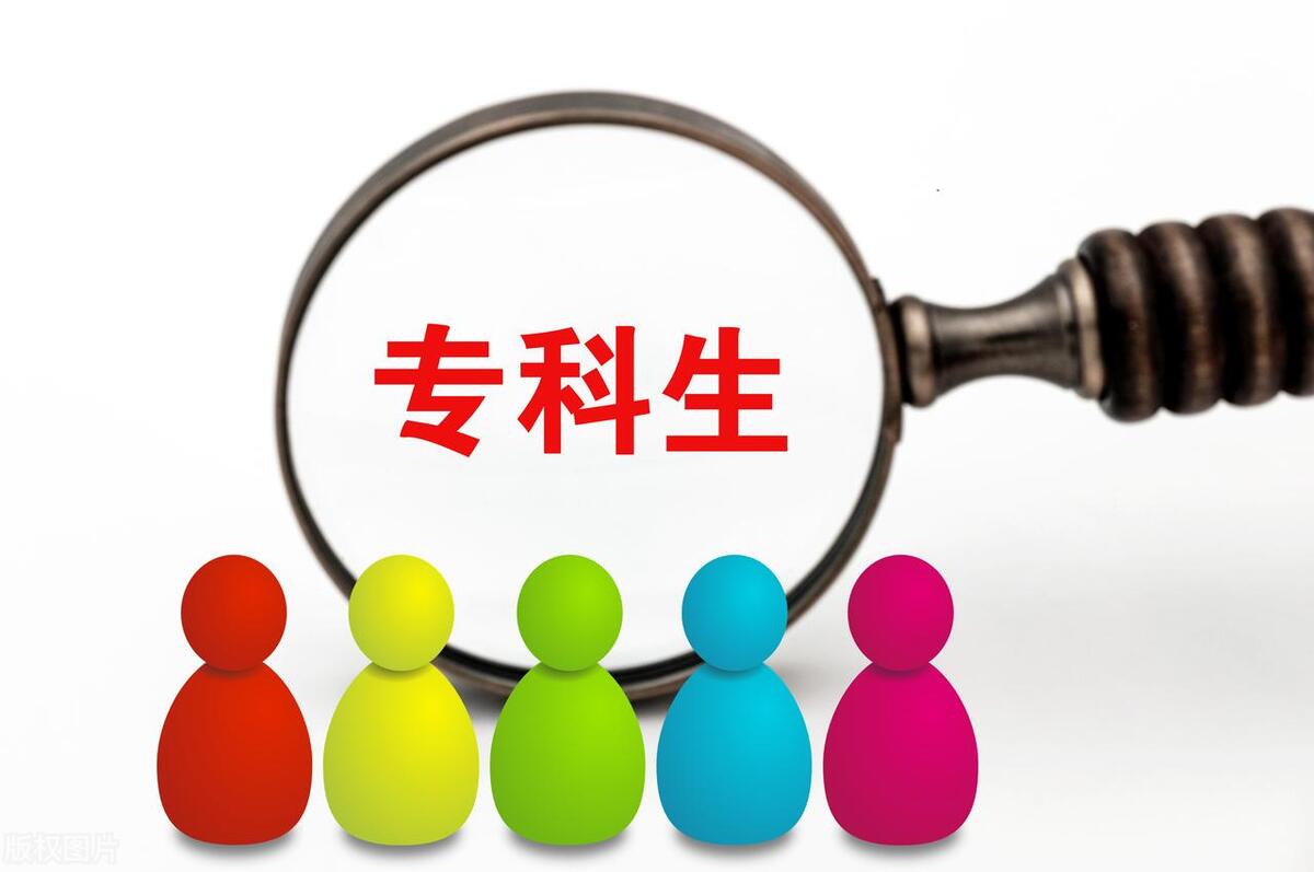 大专刚入学怎么转专业,大专怎么转专业有时间规定吗