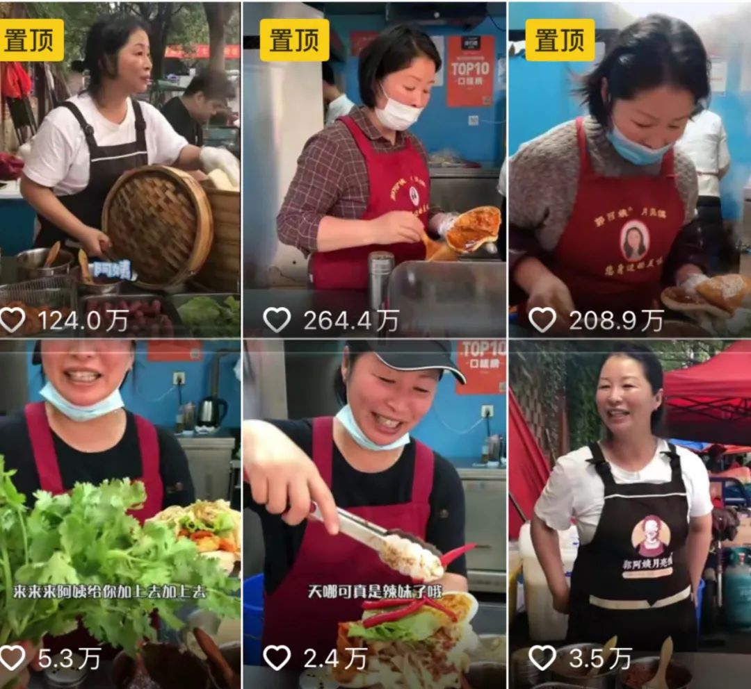 锐见媒体,锐见新媒体