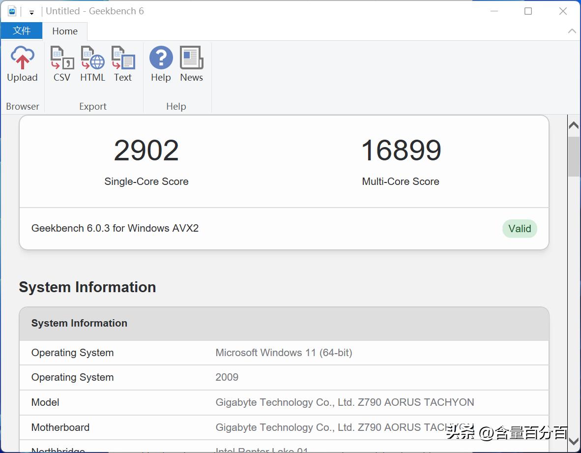 一键超频微星小飞机,技嘉z790m小雕一键超频教程