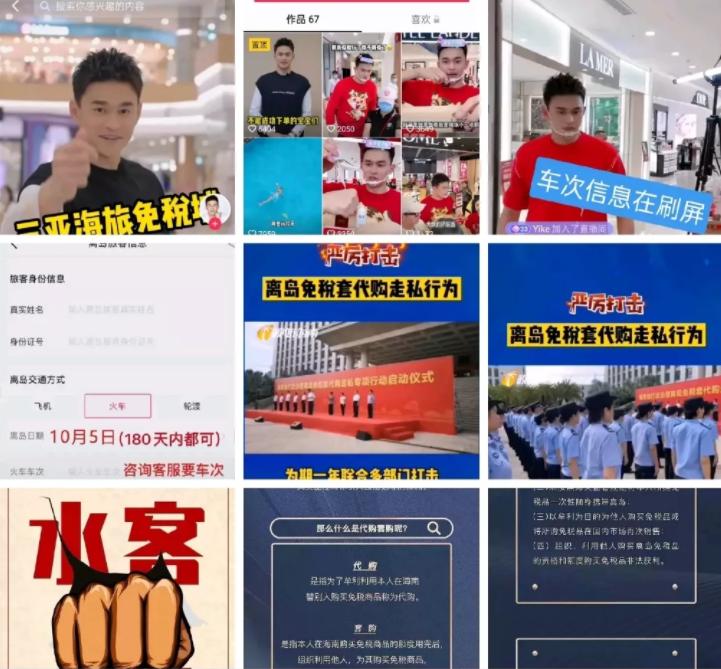 孙杨直播带货惹争议,孙杨被禁赛后续报道