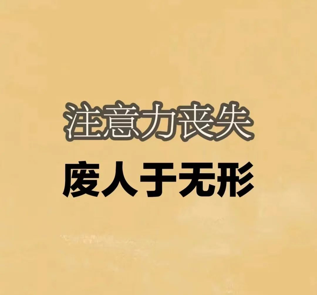 注意力不集中怎么办小儿推拿,注意力不集中怎么办是缺营养吗