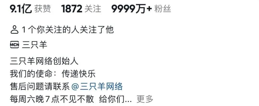 小杨哥和拼多多合作了吗,疯狂小杨哥为什么这么好笑