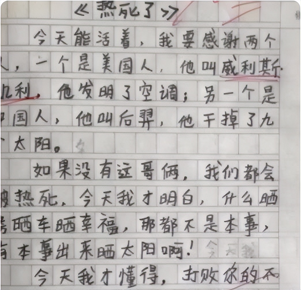 小学生作文女生,小学生作文女孩真好