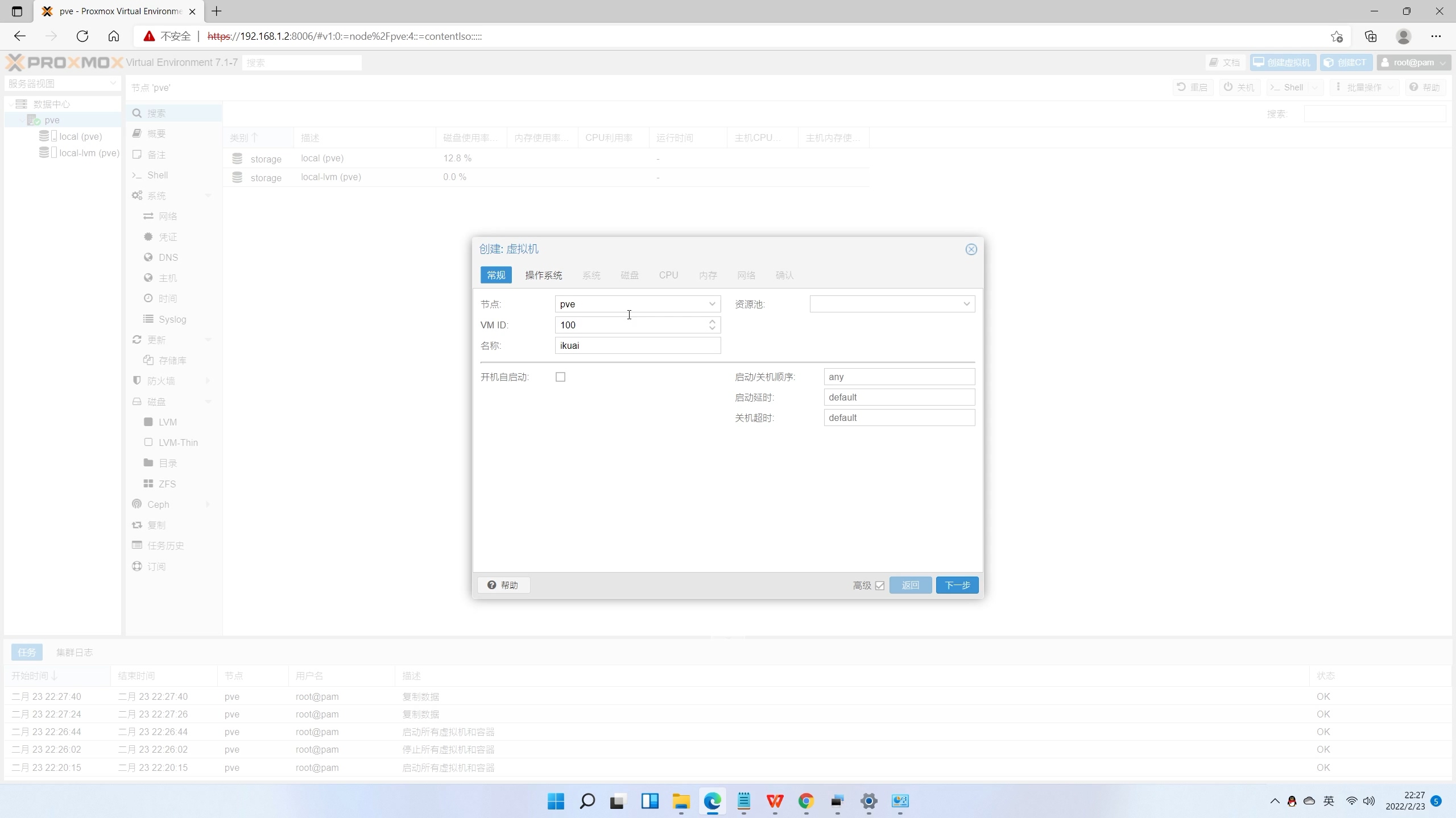 j4125刷爱快性能怎么样,j4125刷爱快哪个版本好