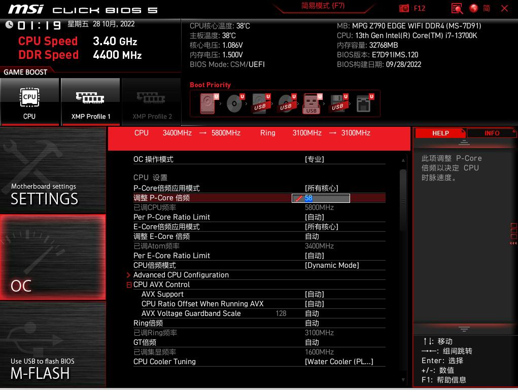 英特尔13代i713700kf怎么样,13代酷睿i7-13700h怎么样