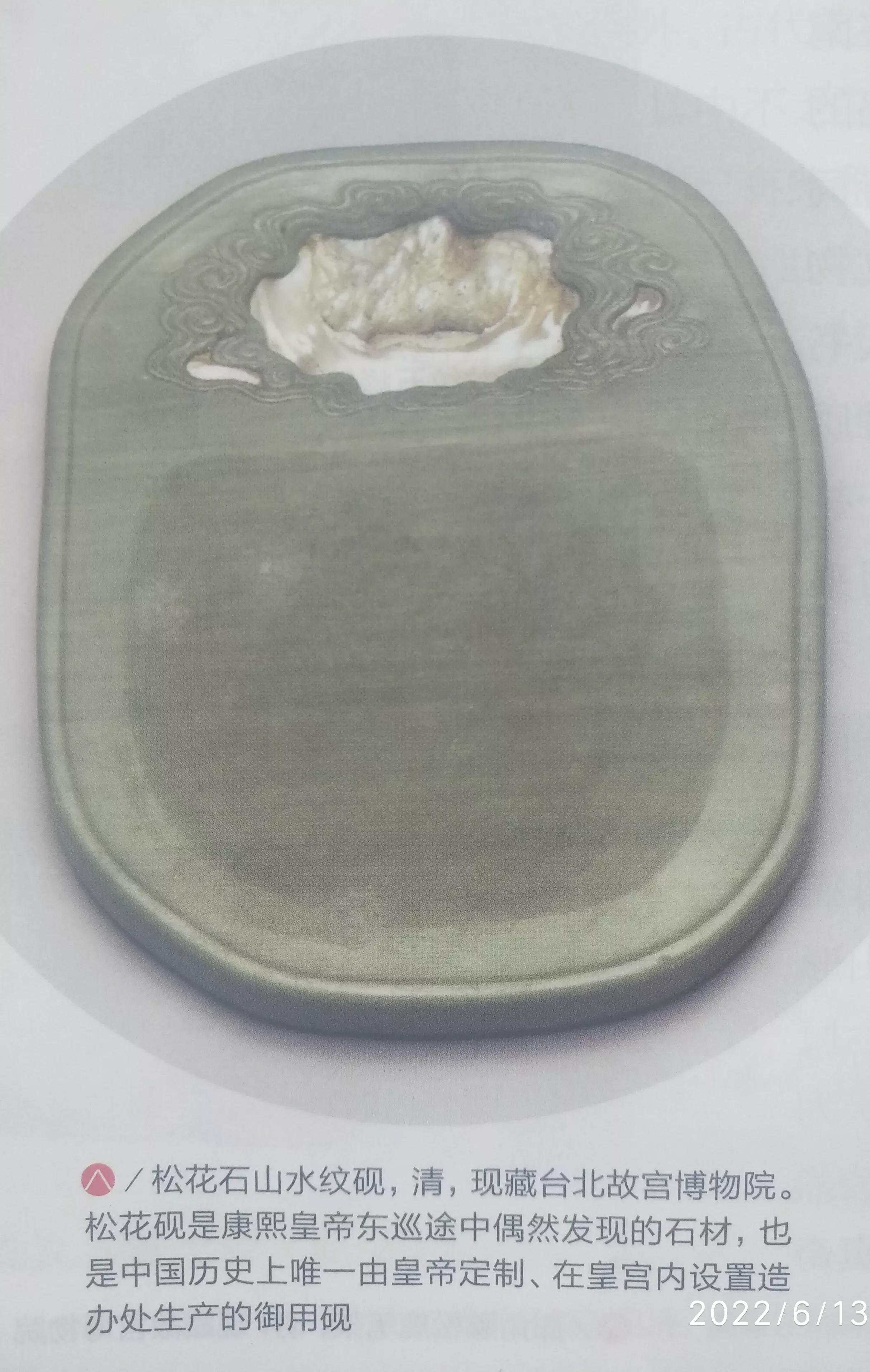 文房四宝笔墨纸砚砚台,砚台澄泥砚文房四宝笔墨纸砚