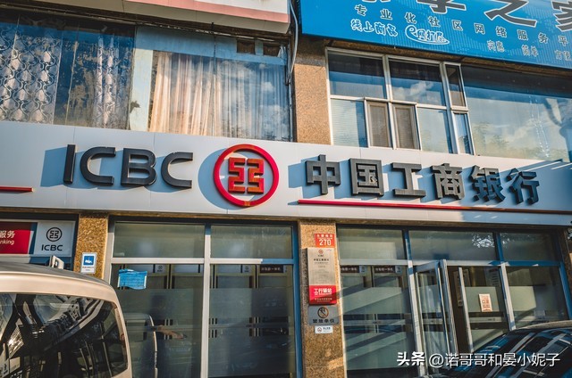 工商银行存5万定期哪个利息高,今年银行存50万定期利息最多多少