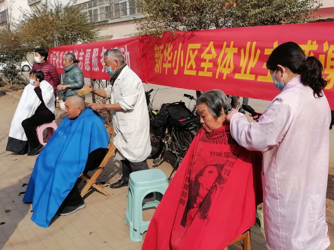 蒙阴街道新华社区:弘扬雷锋精神,服务居民群众