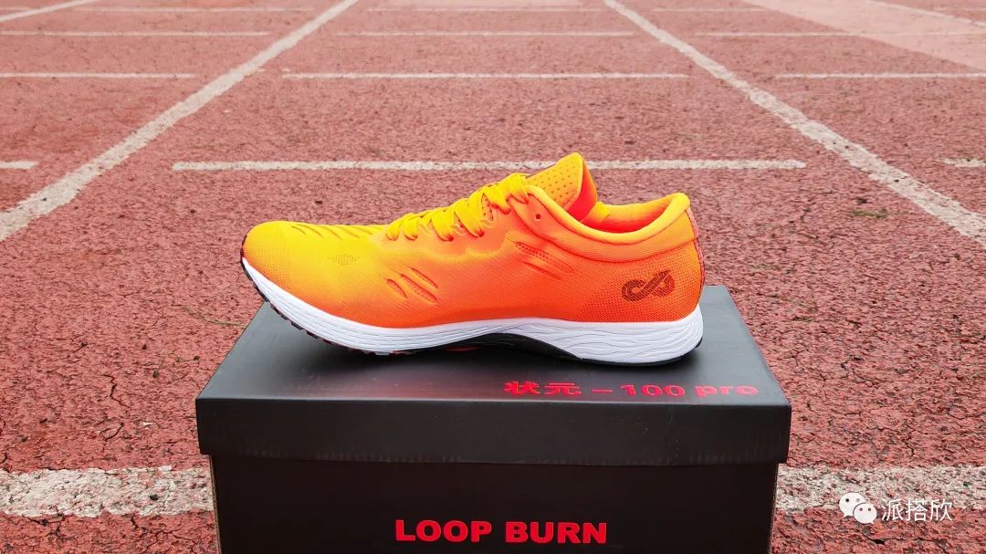 派燃烧属于什么牌子的鞋,派燃烧限量版配色