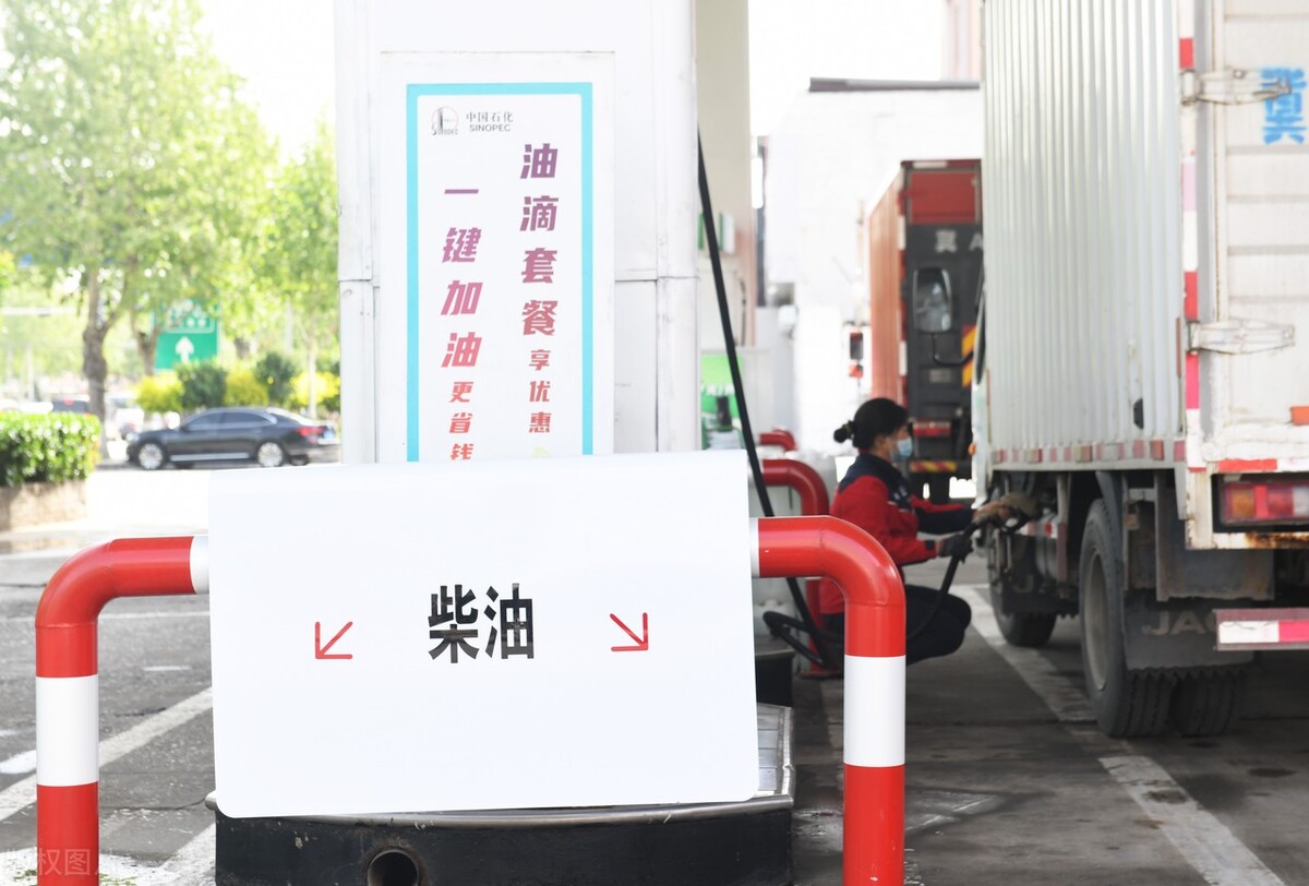 11月18日今日柴油价格表,2020年11月5日柴油价格一览表