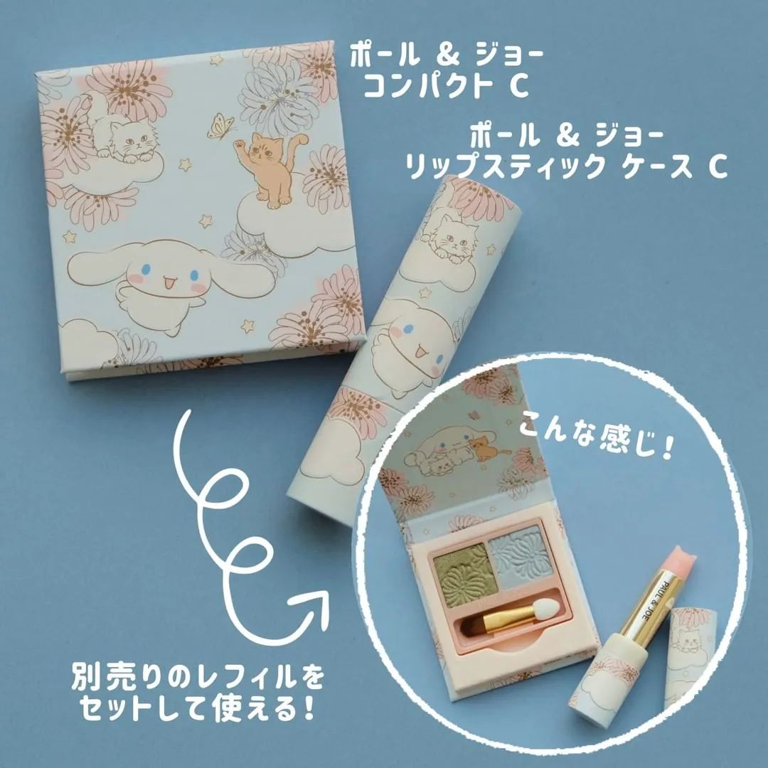 实物更美！PAULJOEx玉桂狗联名彩妆，被治愈了