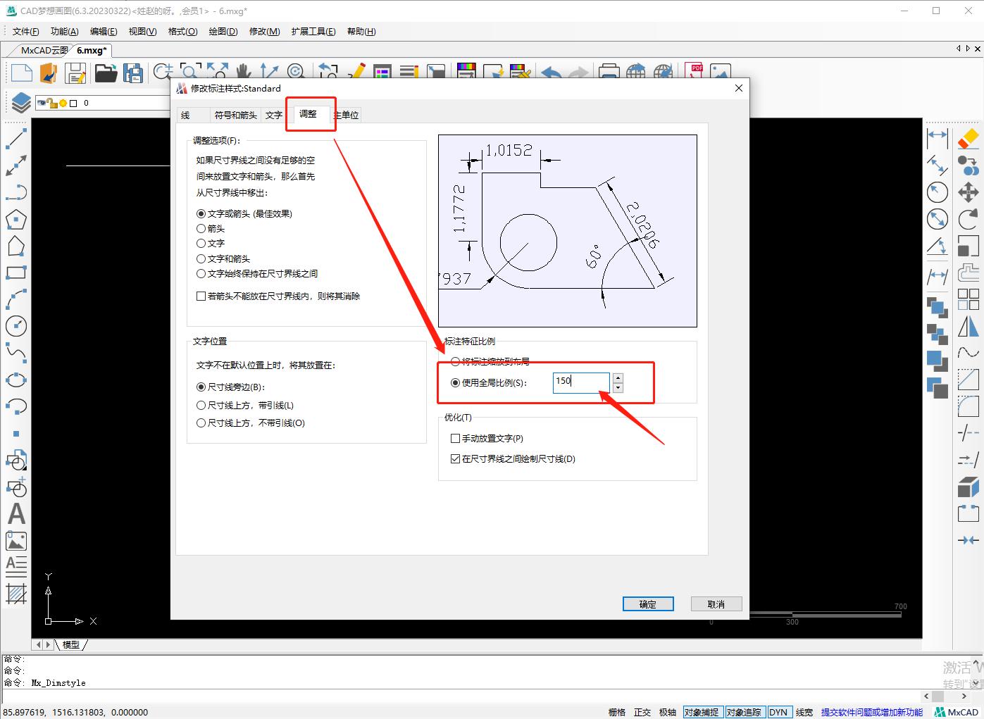 cad布局标注成倍变大,cad怎样把标注字体变大