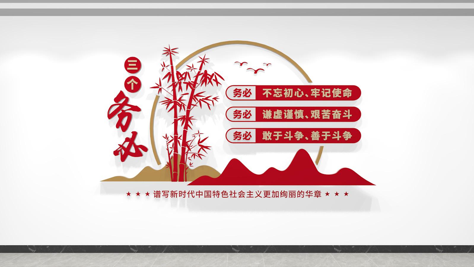 党建文化墙内容更新报道,2023年党建文化墙创意设计图片