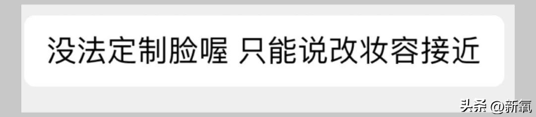 扒一扒被盗脸做*气娃充**娃背后的情色产业链