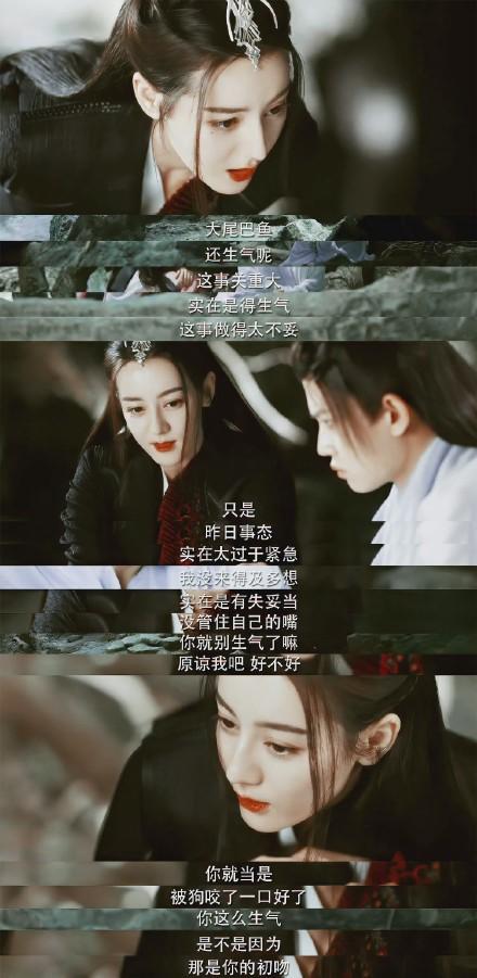 迪丽热巴任嘉伦与君初相识氛围感,迪丽热巴任嘉伦与君初相识歌曲