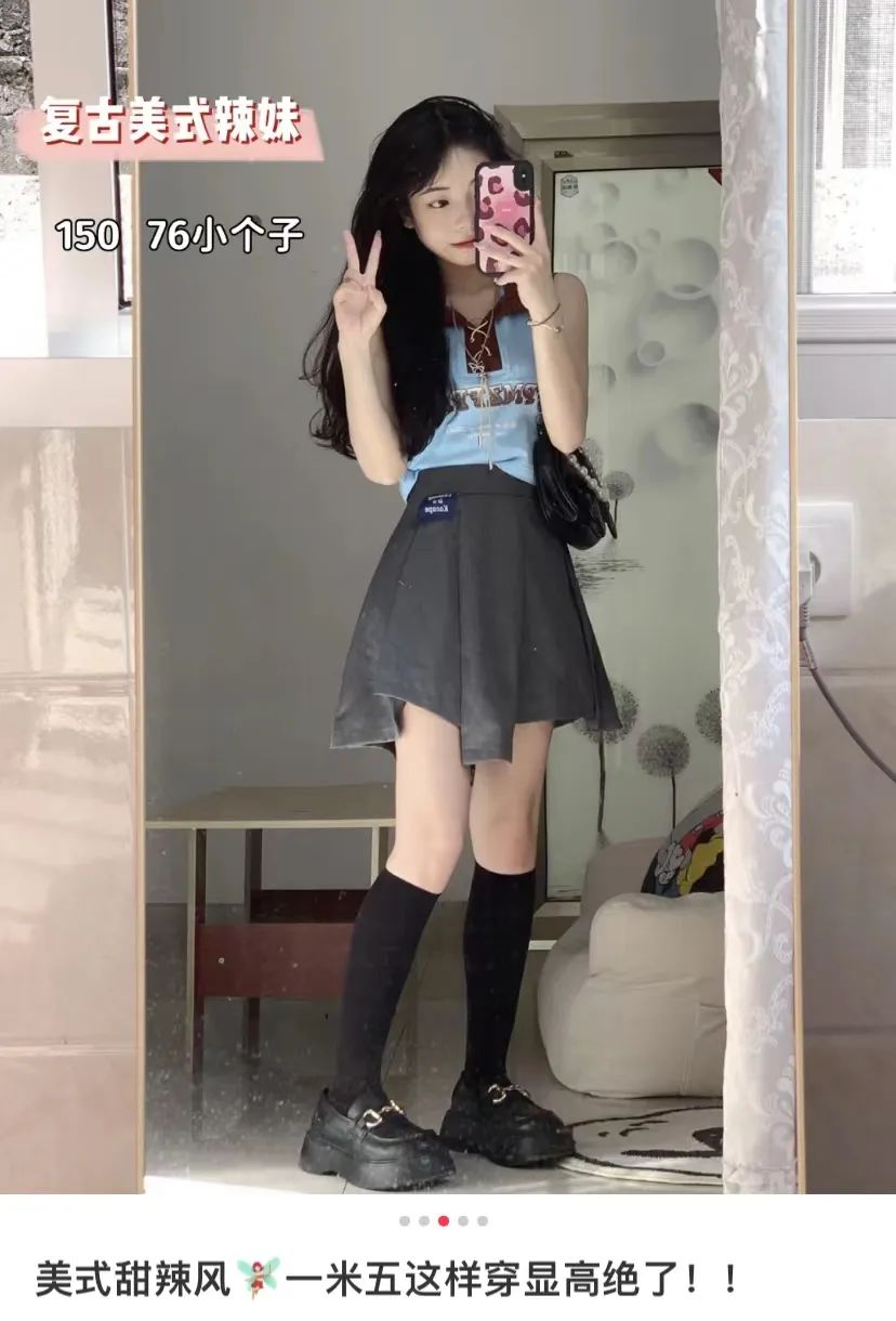 泰裤辣！小个子女生答应我，这个夏天一定要尝试甜辣风！