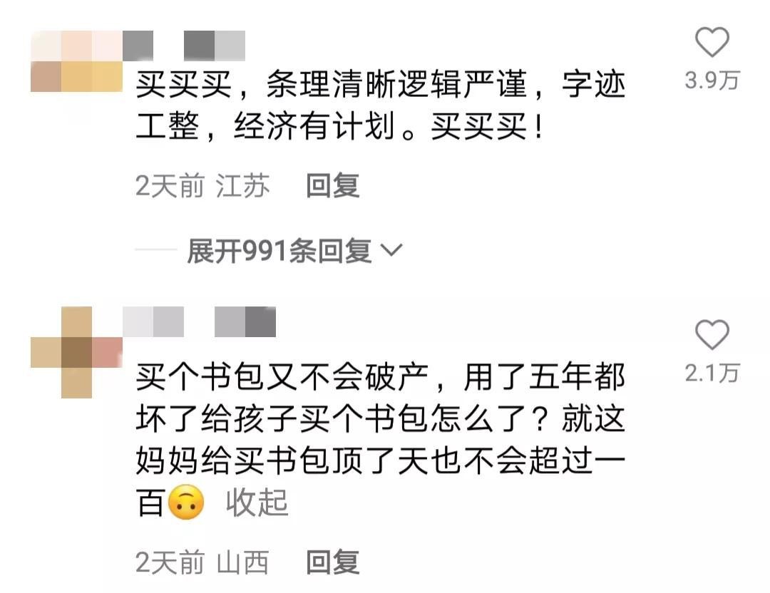 震惊全国的校园欺凌事件,让人气愤的学校霸凌事件