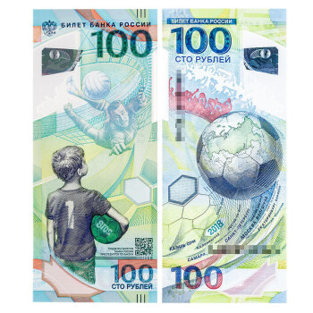 纪念钞背钞,纪念钞收藏入门必读