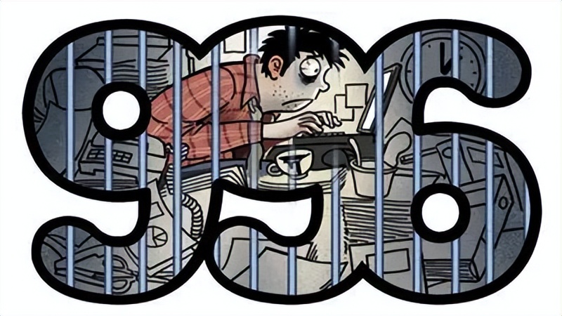 北大、人大学者：西方数字资本使“血汗工厂”升级为“技术牢笼”