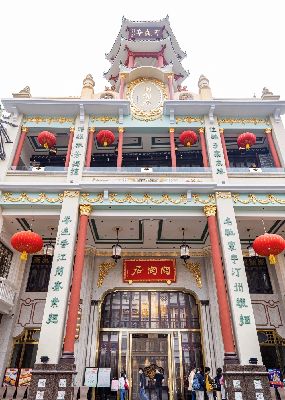 广州老字号在哪里,广州市竹升面老字号