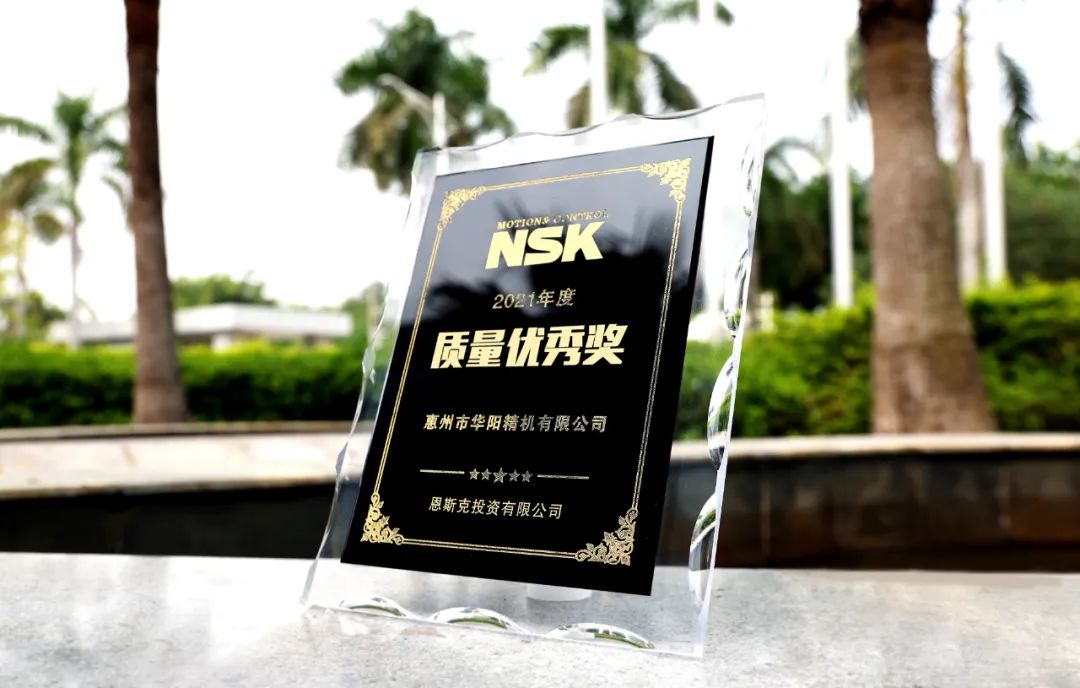 点赞|ADAYO华阳精机近期再获多项客户认可