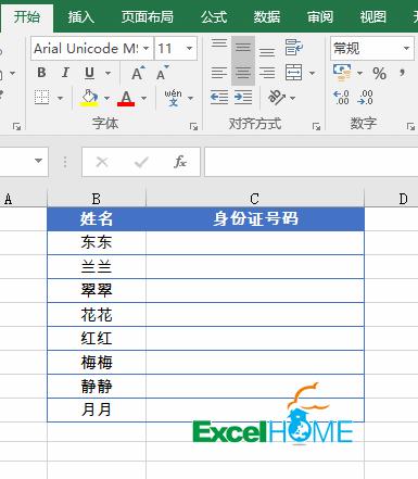 excel常用的误区,excel常用问题大全