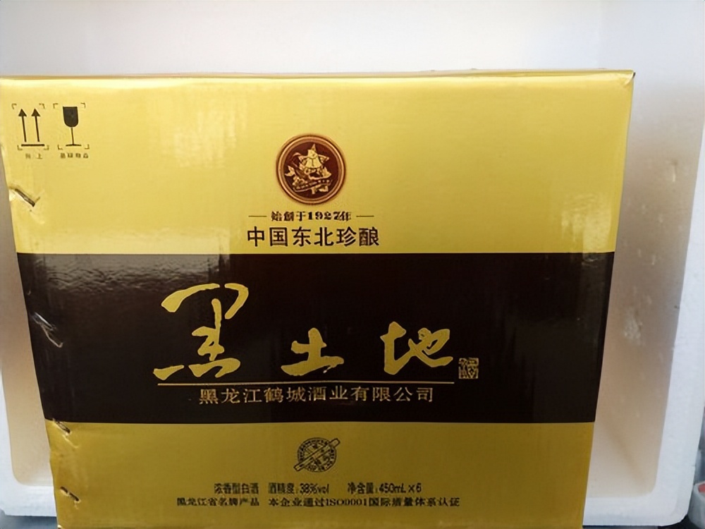 是谁在砸中国人的饭碗?400年才形成的黑土,4元一斤在网上被盗卖