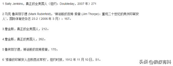 对吉姆罗杰斯的评价,吉姆索普最好的成绩