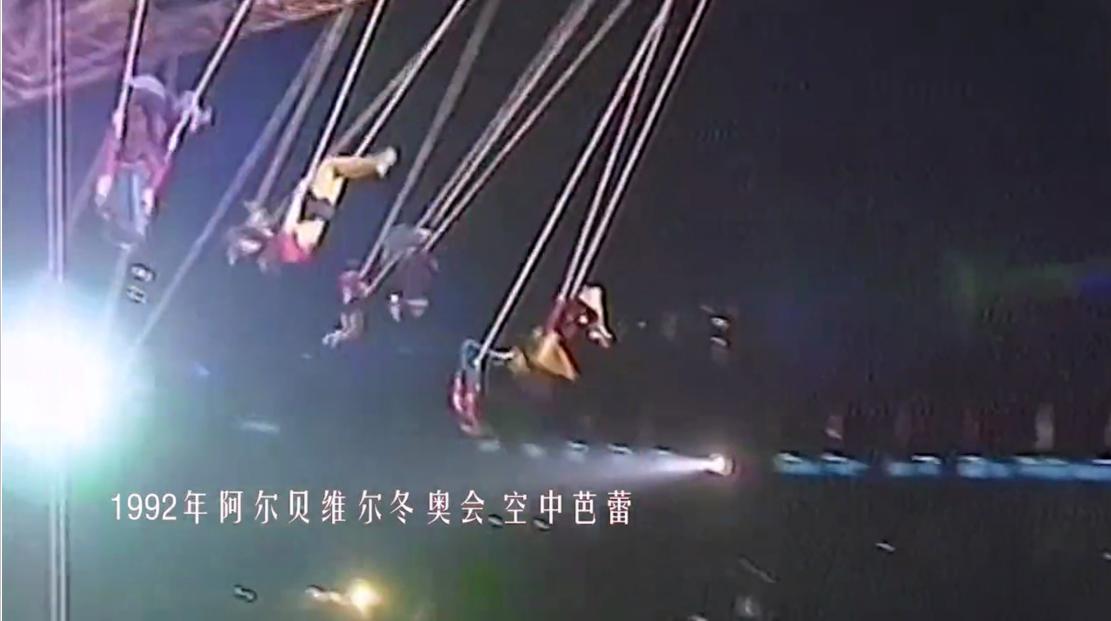 2022北京冬奥开幕式回顾,你好冬奥