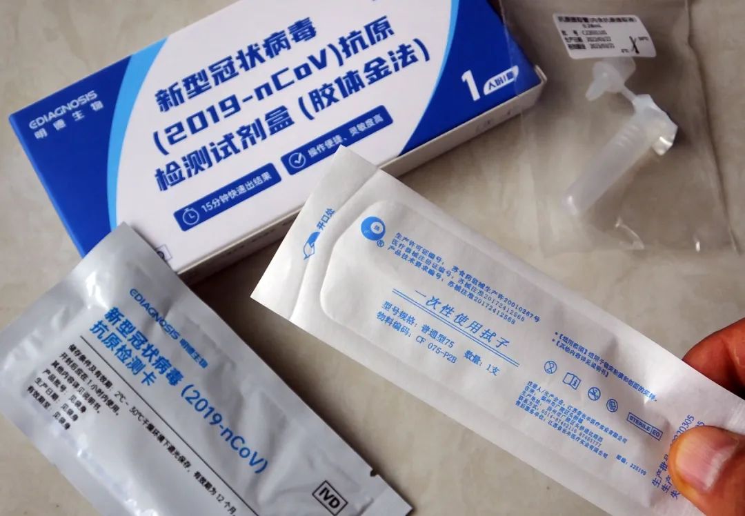 抗原试剂多少钱一个合理,抗原试剂最新消息
