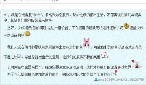 梦幻西游互通版防疲劳,梦幻西游互通版脚本场景