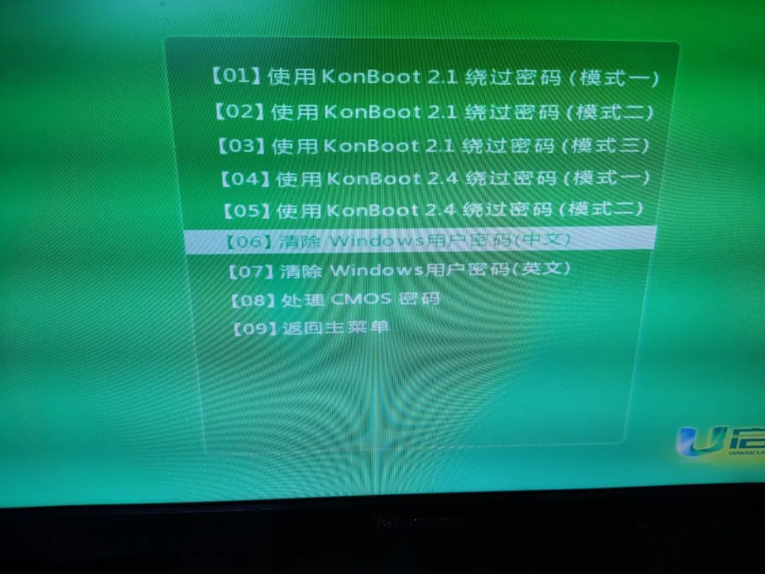 电脑有密码怎么进入系统,电脑有密码如何进入系统