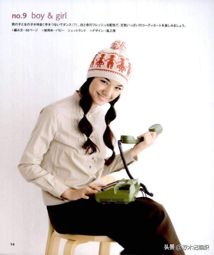 北欧提花帽子视频,提花字母帽子