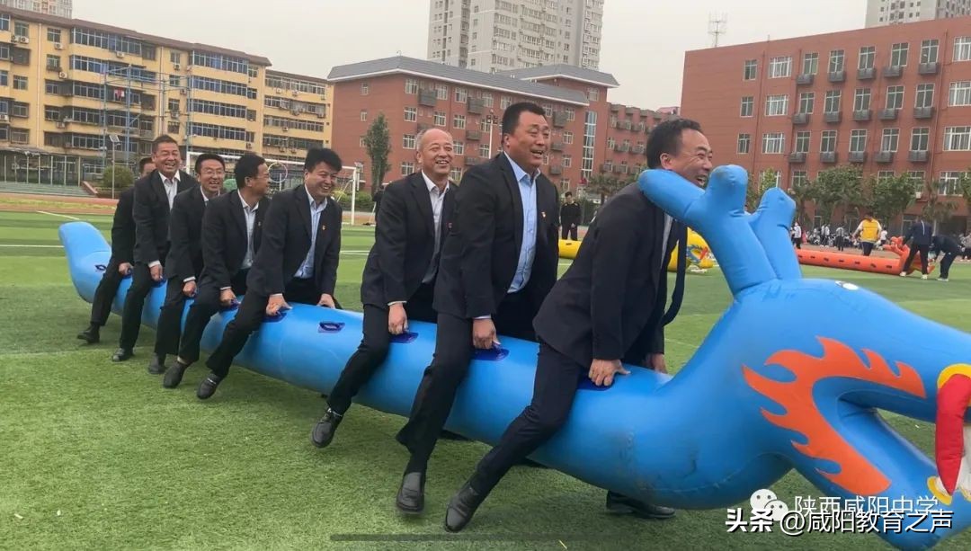 咸阳中学运动会开幕,咸阳渭城中学运动会开幕式