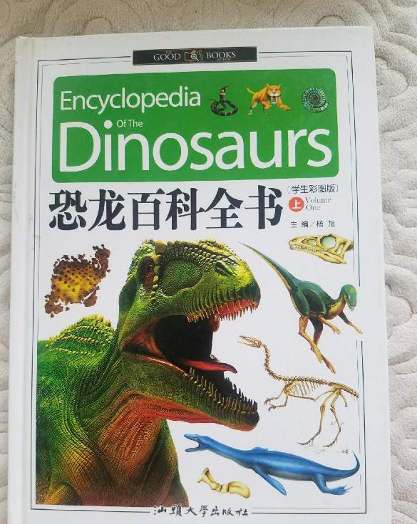 百和佰字的区别,百与佰的用法区别