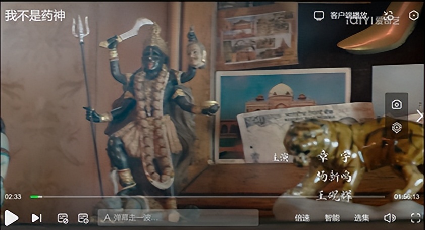 我不是药神侵权照片是谁拍的,我不是药神侵权画像