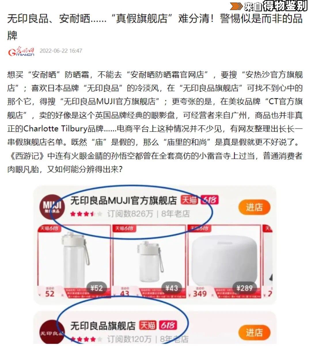 drewhouse假货店铺,drewhouse买真的还是假的