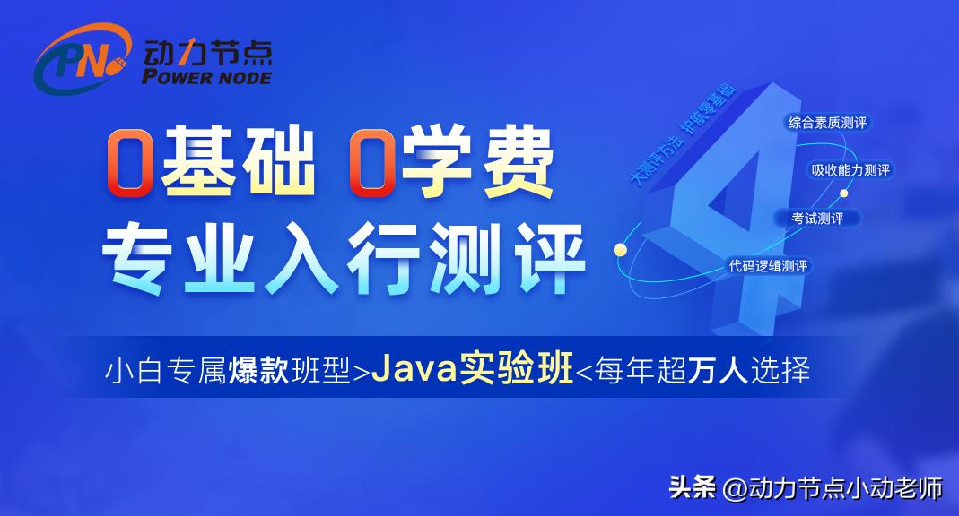 java真实就业情况怎么样,java学出来一般做什么项目