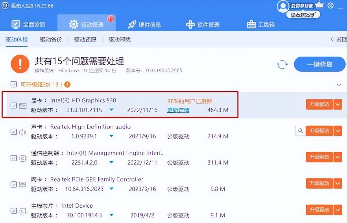 显卡和cpu瓶颈怎么看,显卡驱动里面选择cpu还是自动选择